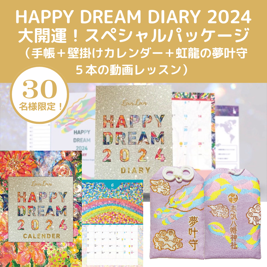 happiness♡様 専用ページ 